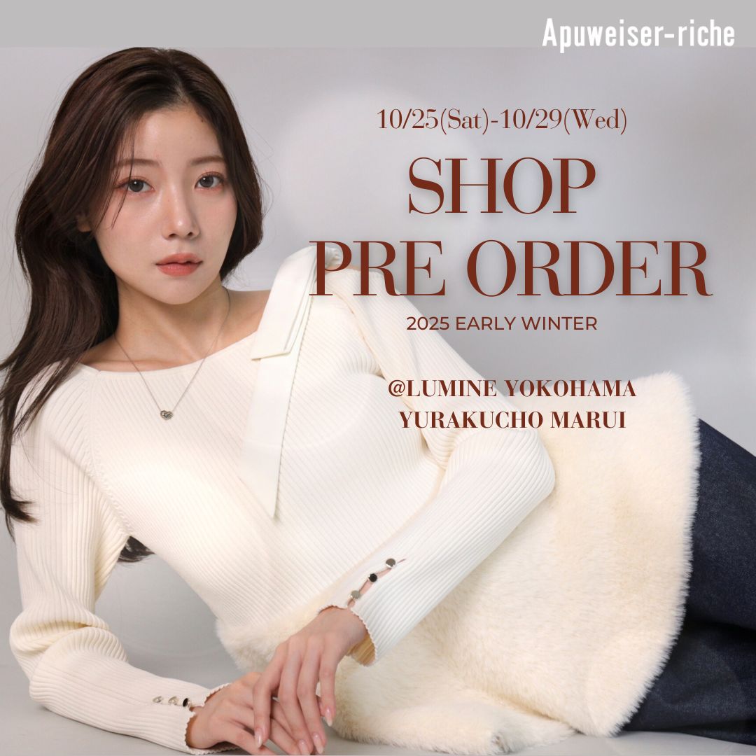 【2点まとめ売り】アルページュストーリー スナップ(1ページ) │【公式通販】Arpege story（アルページュ