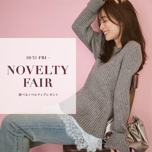 特集一覧 │【公式通販】Arpege story（アルページュストーリー）