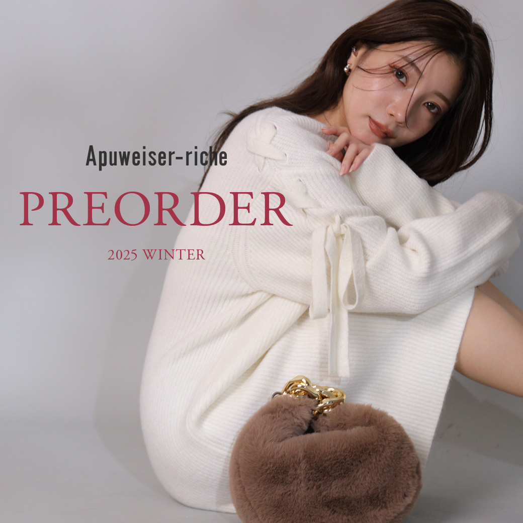 Apuweiser-riche（アプワイザー・リッシェ） │【公式通販