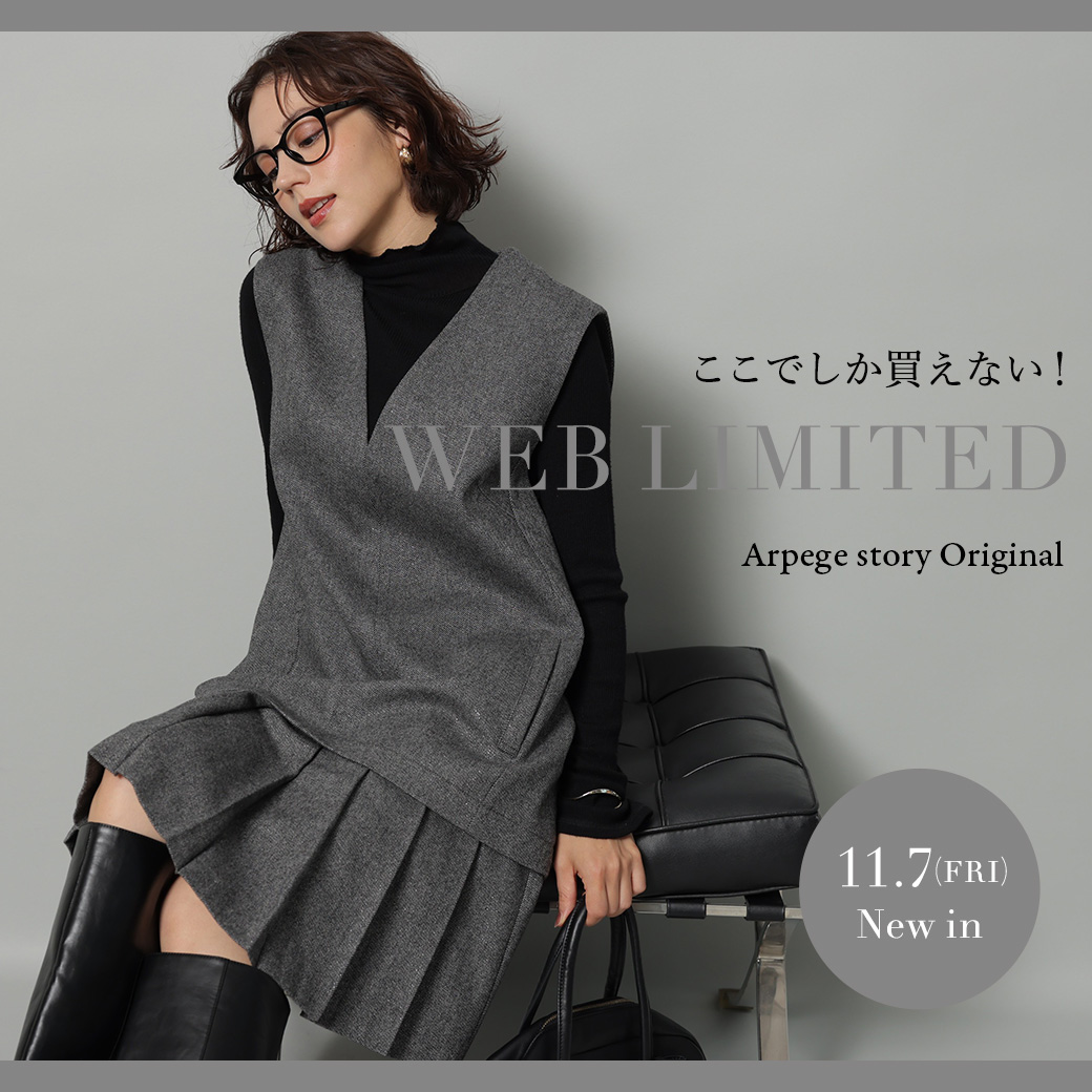 Arpege story Original │【公式通販】Arpege story（アルページュ