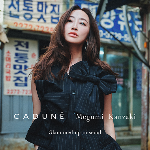 公式通販】Arpege story（アルページュストーリー）