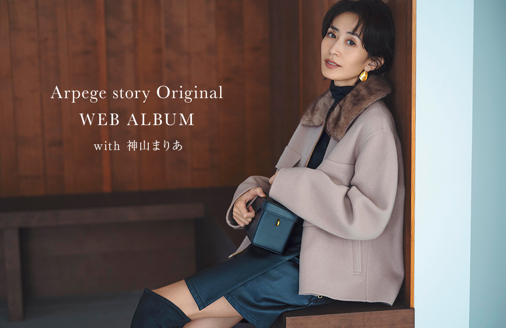 11/13 (THU) SHOP NEW IN