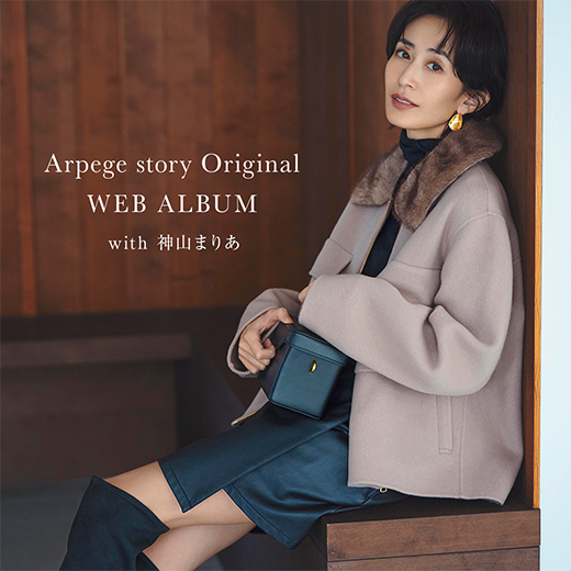 あーページ Limited Item │【公式通販】Arpege story（アルページュストーリー）