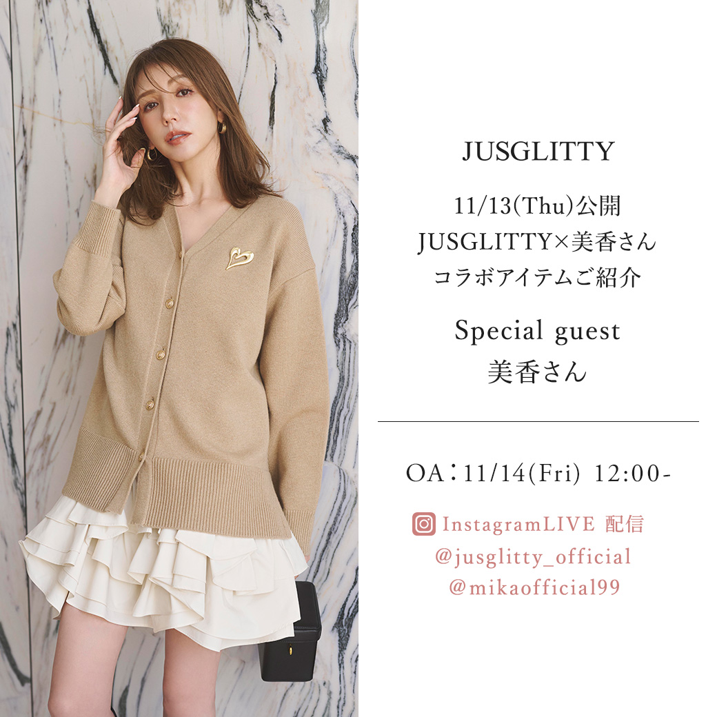 【予告】美香さんゲストライブ