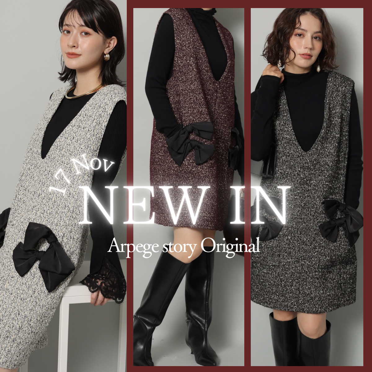 11/17(Mon)店舗入荷