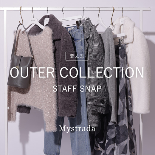 着丈別！OUTER COLLECTION