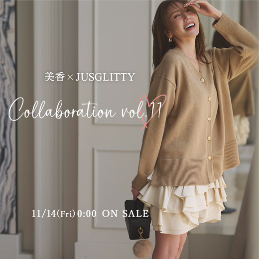 美香さん×JUSGLITTYコラボvol.11