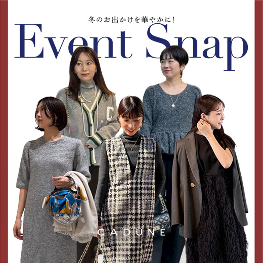 冬のお出かけを華やかに”EVENT SNAP”