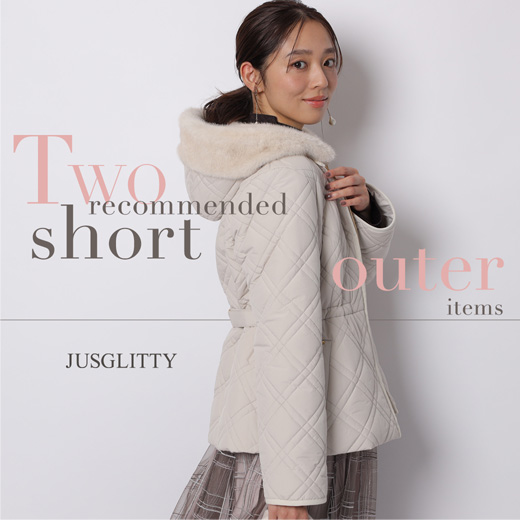 秋冬の主役ショートアウター