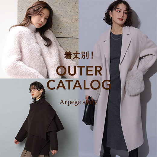 2025 winter MUST BUY OUTER