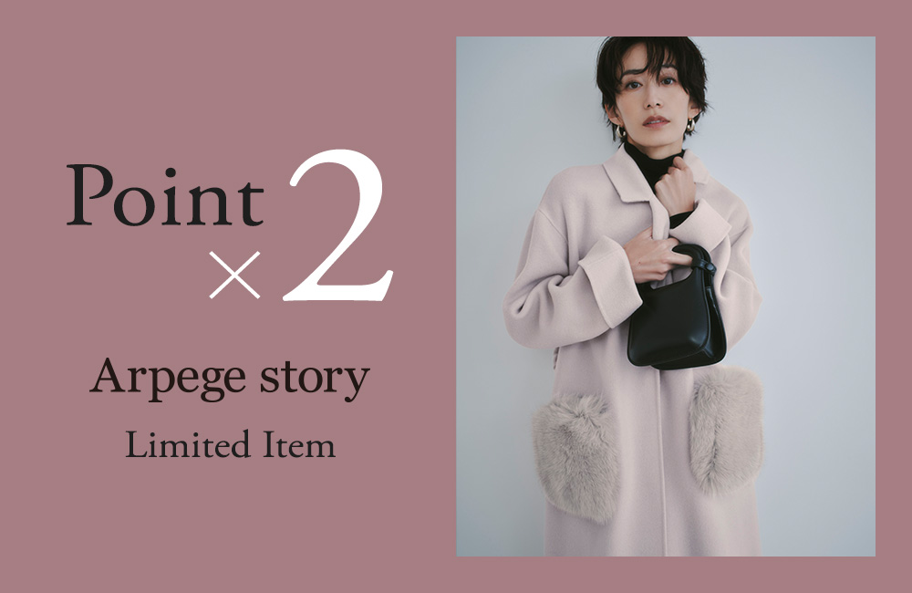 Arpege story OriginalアイテムはいつでもWポイント♩