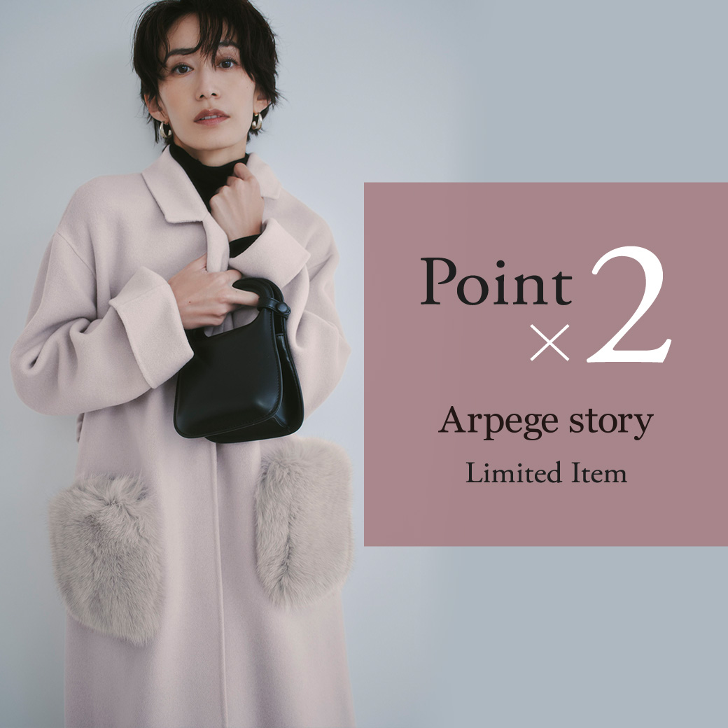 Arpege story OriginalアイテムはいつでもWポイント♩