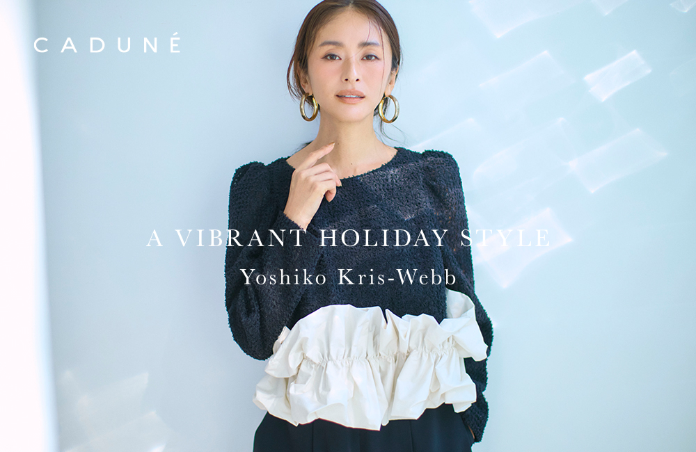 【12.4(木)発売】December New Look | Yoshiko Kris-Webb