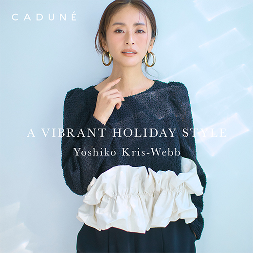 【12.4(木)発売】December New Look | Yoshiko Kris-Webb