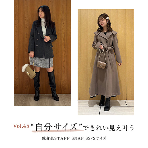 "自分サイズ"できれい見え叶う