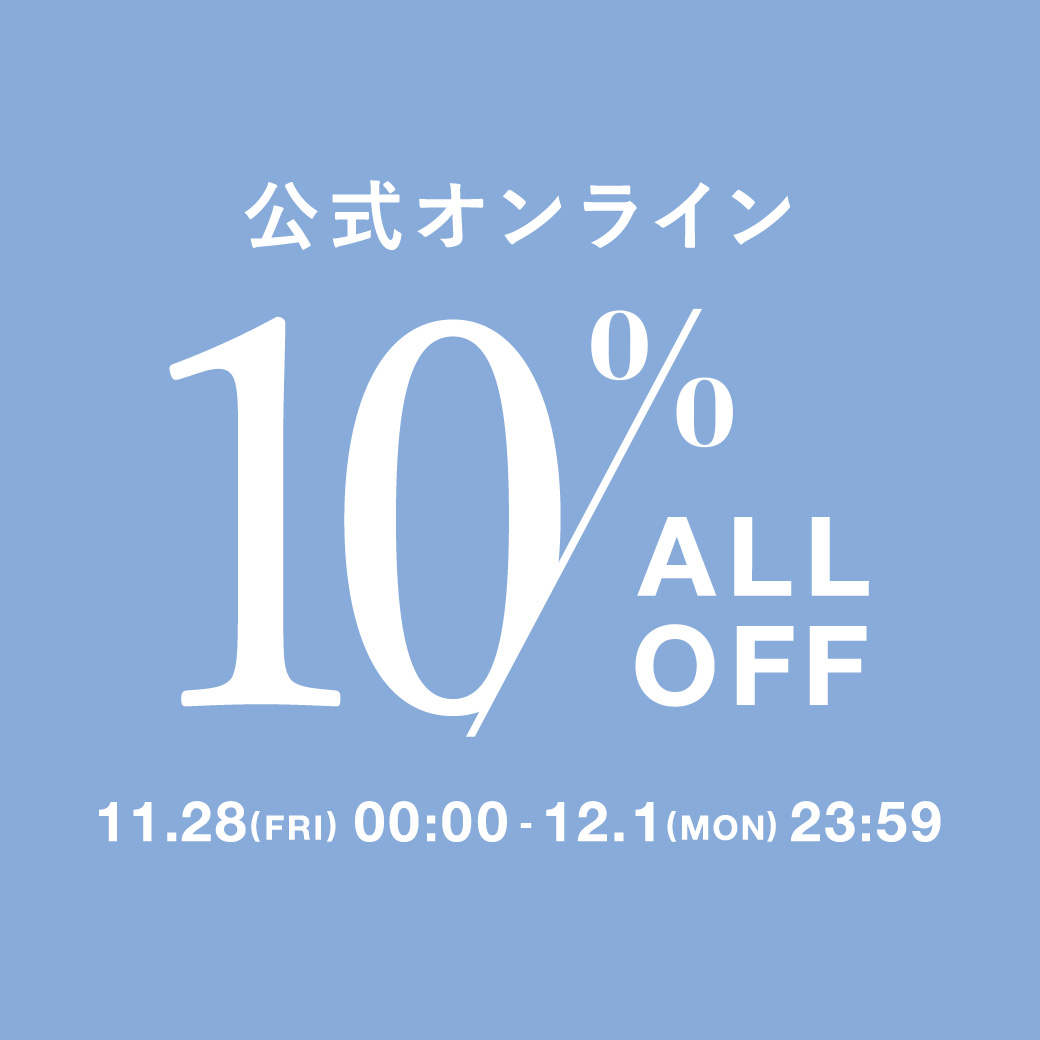 特集一覧 │【公式通販】Arpege story（アルページュストーリー）