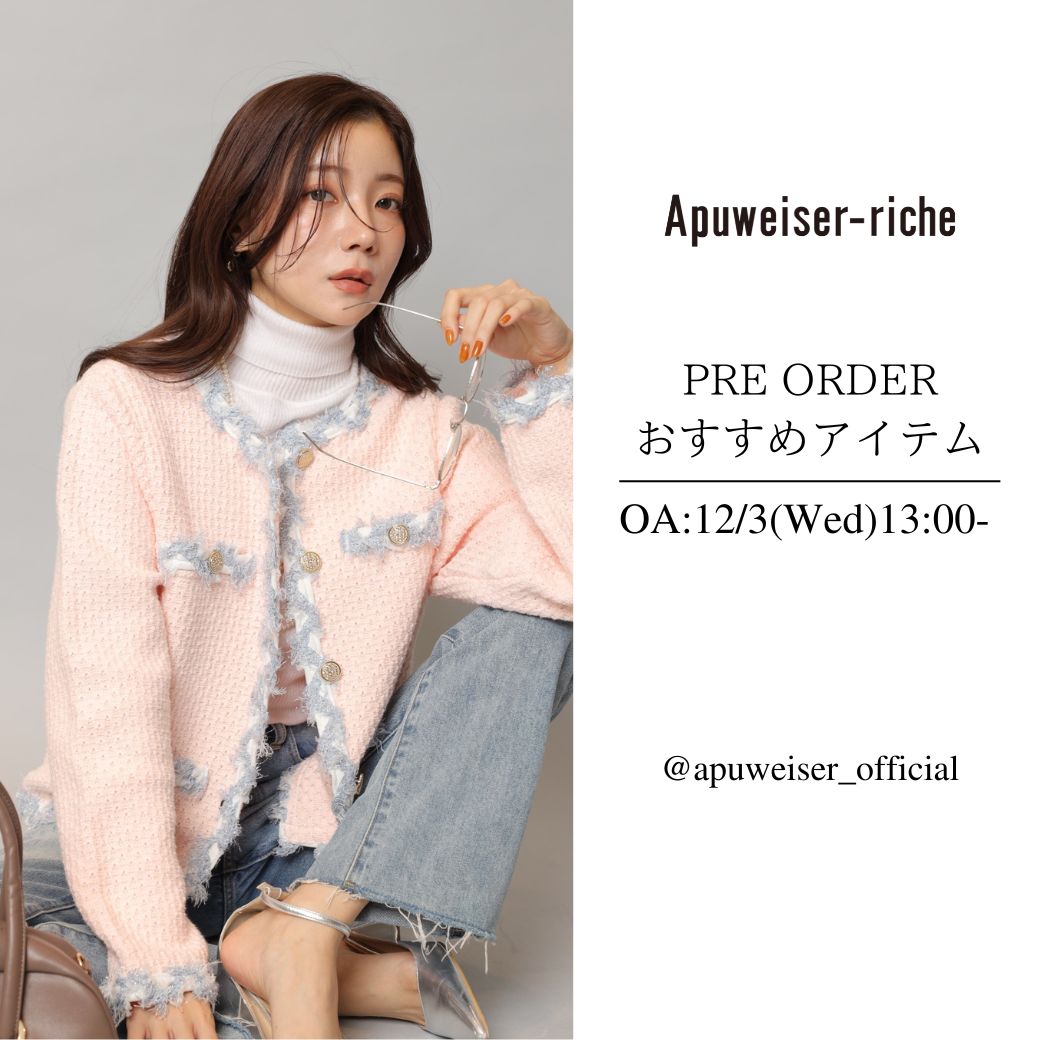 【12/3 O.A】スタッフライブ