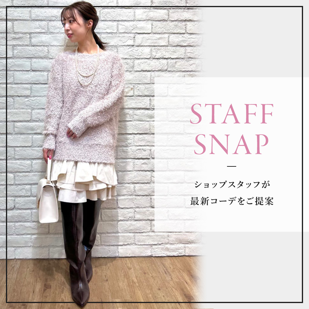 12/4(木)STAFF SNAP