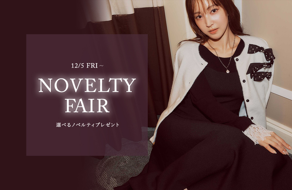 ノベルティフェアのご案内