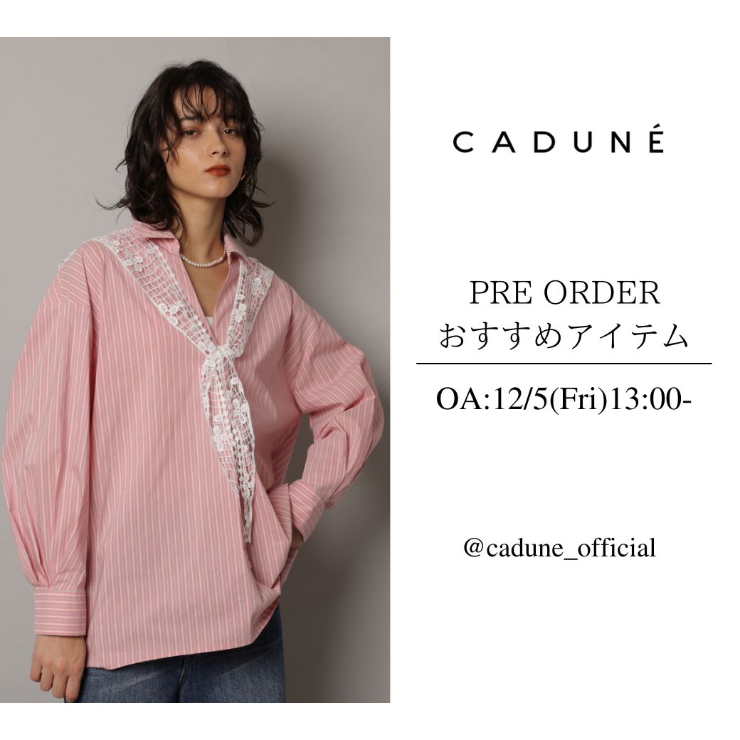 【予告】スタッフライブ