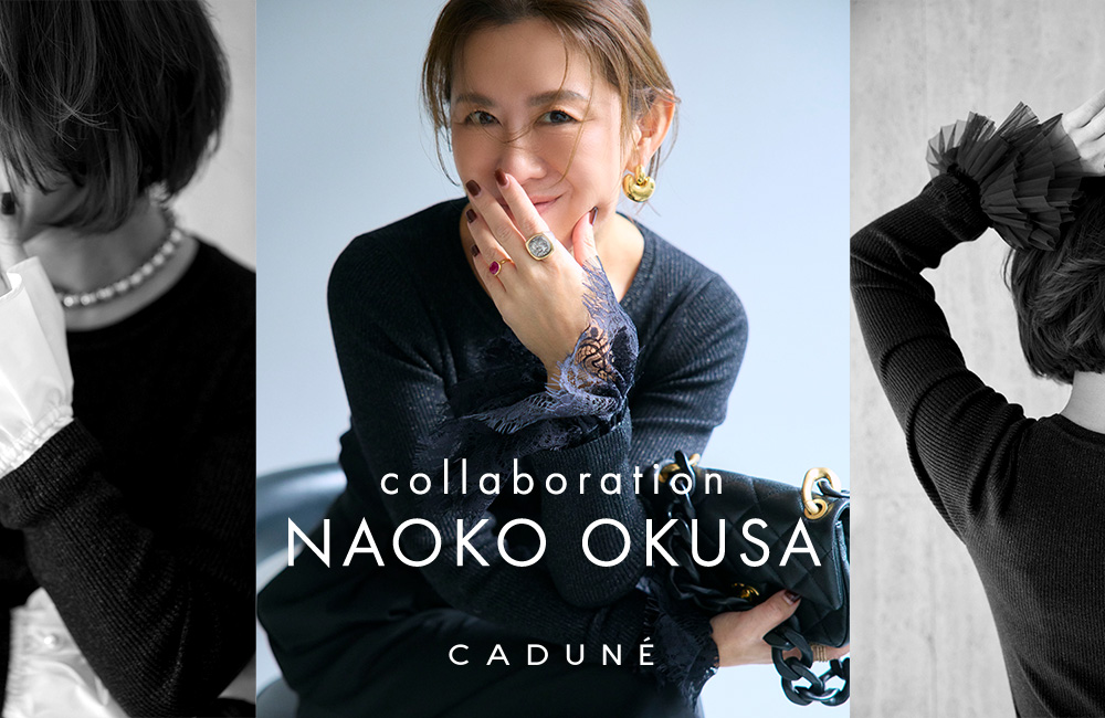 大草直子さんCOLLABORATION