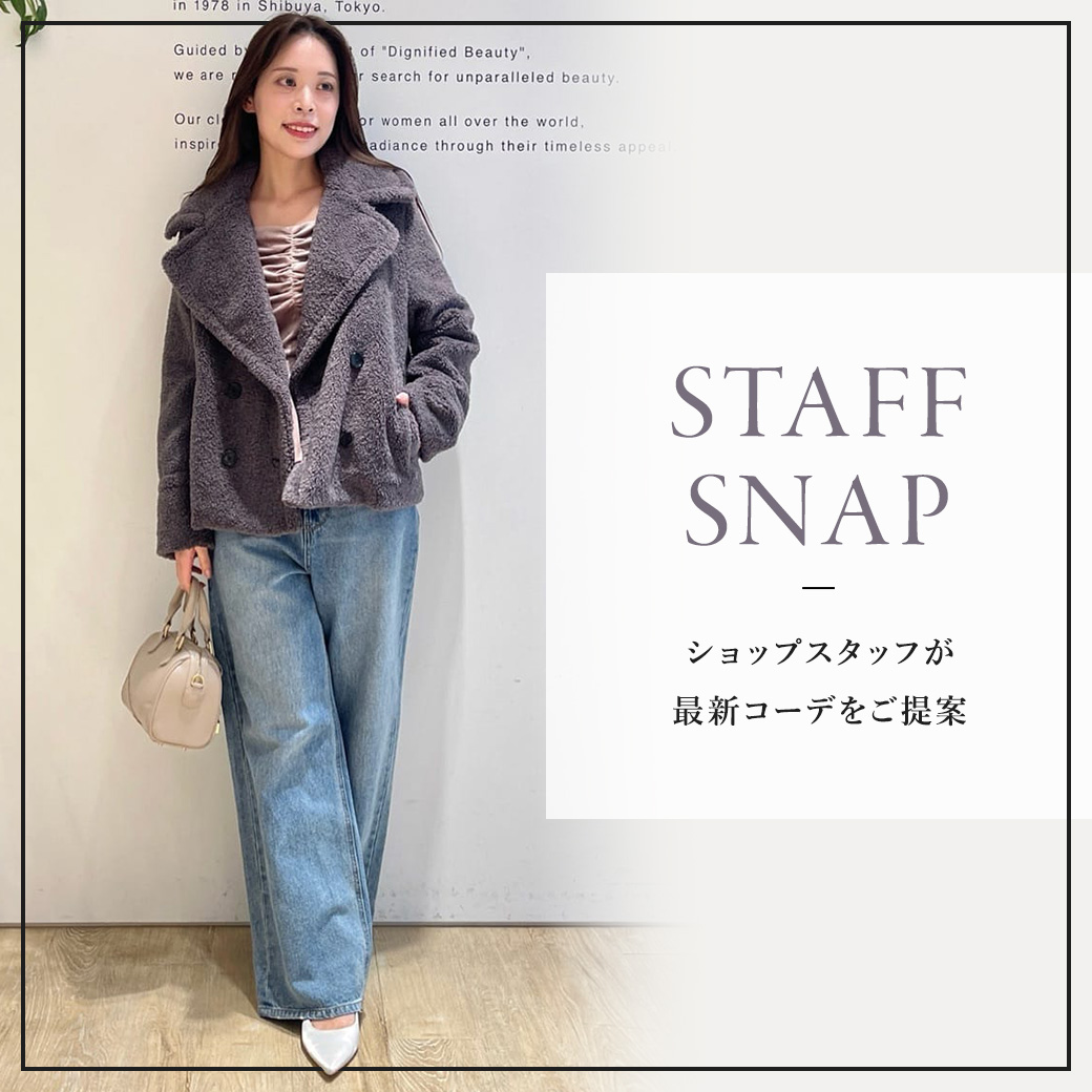 12/11(木)STAFF SNAP
