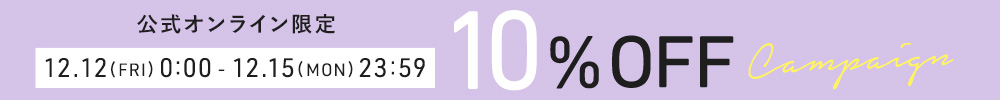【スライド上】10％OFF