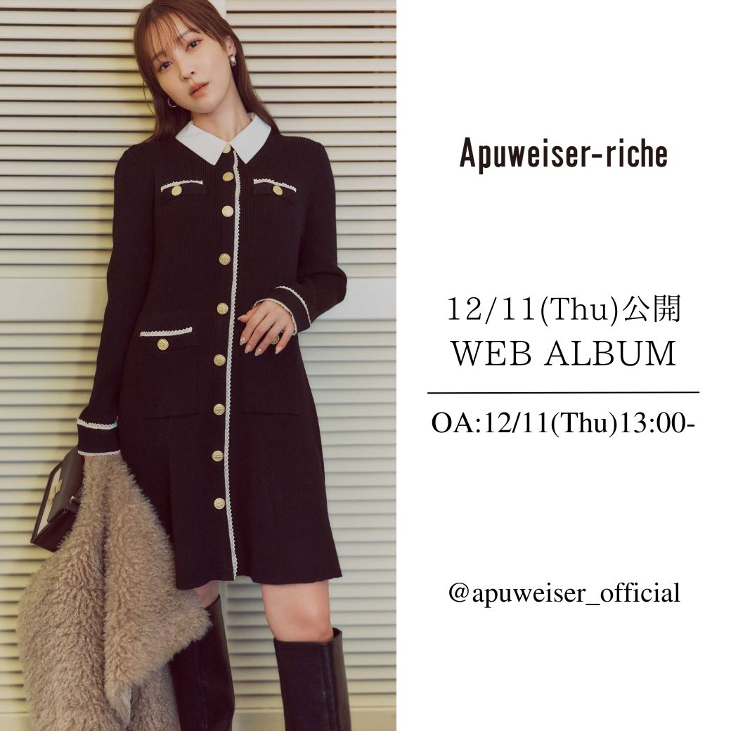 【予告】スタッフライブ