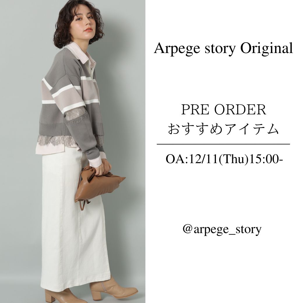 【12/11 O.A】スタッフライブ