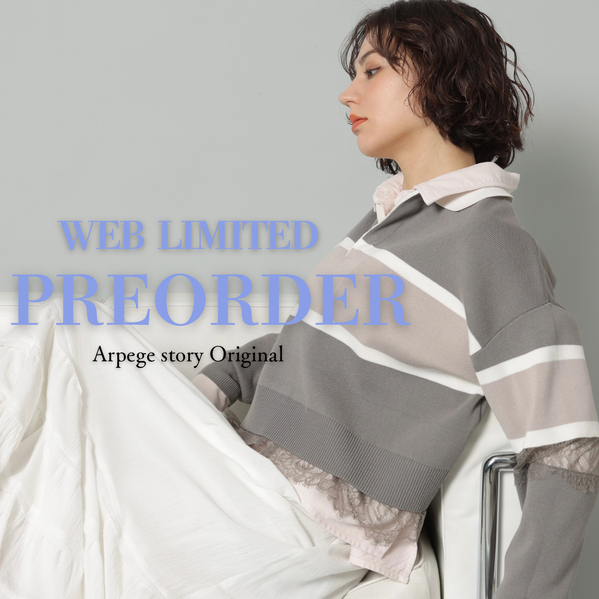 公式通販】Arpege story（アルページュストーリー）