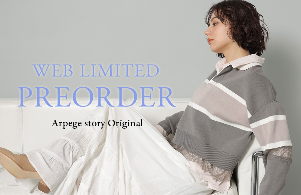 12/15(Mon)まで限定開催