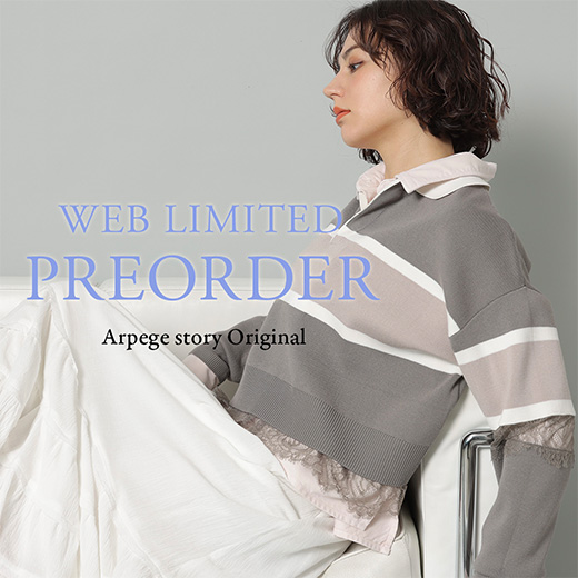 Arpege story Original │【公式通販】Arpege story（アルページュ