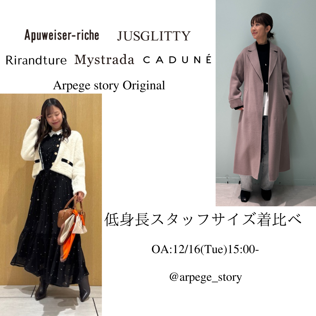 【予告】スタッフライブ