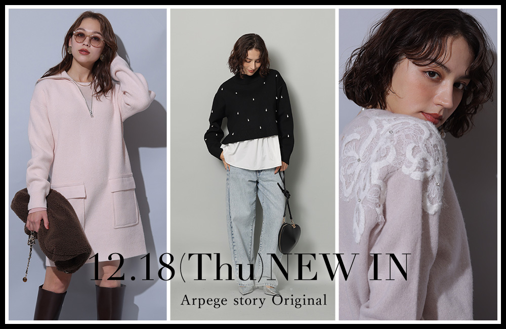 12/18(Thu)新作アイテム発売