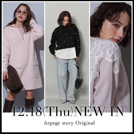 MA1新品！完売❗️アルページュストーリー 公式通販】Arpege story（アルページュストーリー）