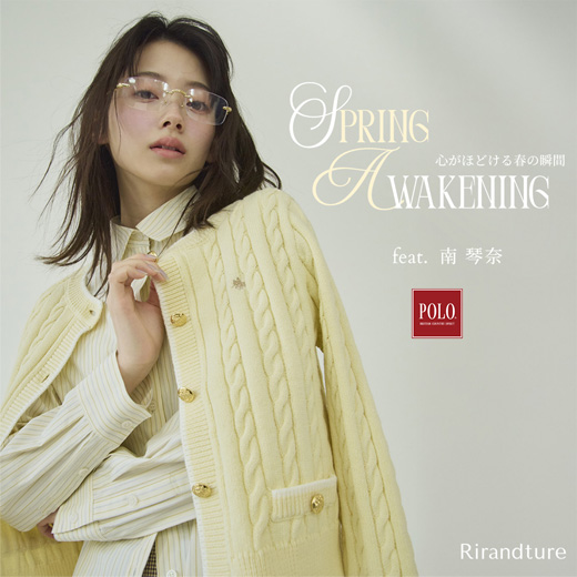 リランドチュール♡ラッフルヘムミニニットワンピース Rirandture（リランドチュール）の「ラッフルヘムミニニットワンピース