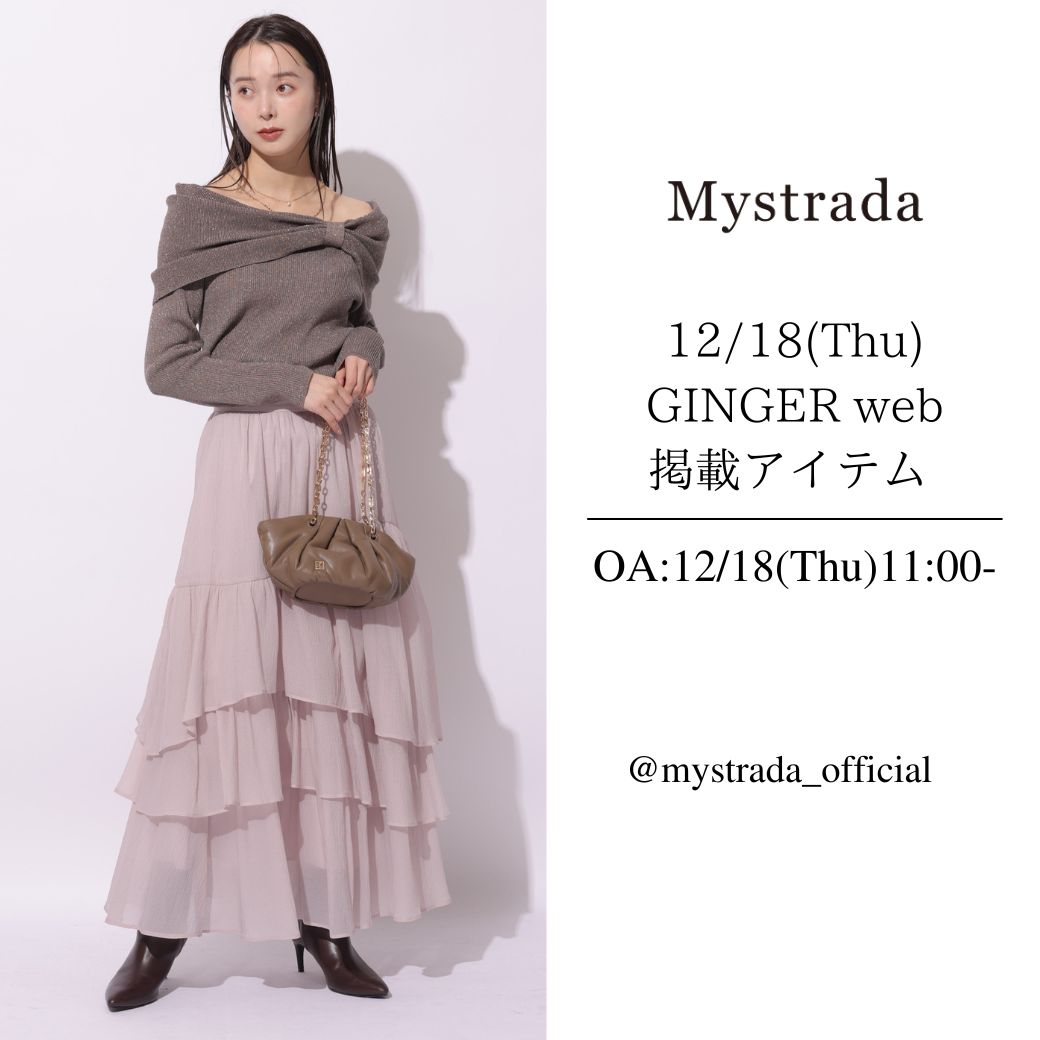 【12/18 O.A】スタッフライブ