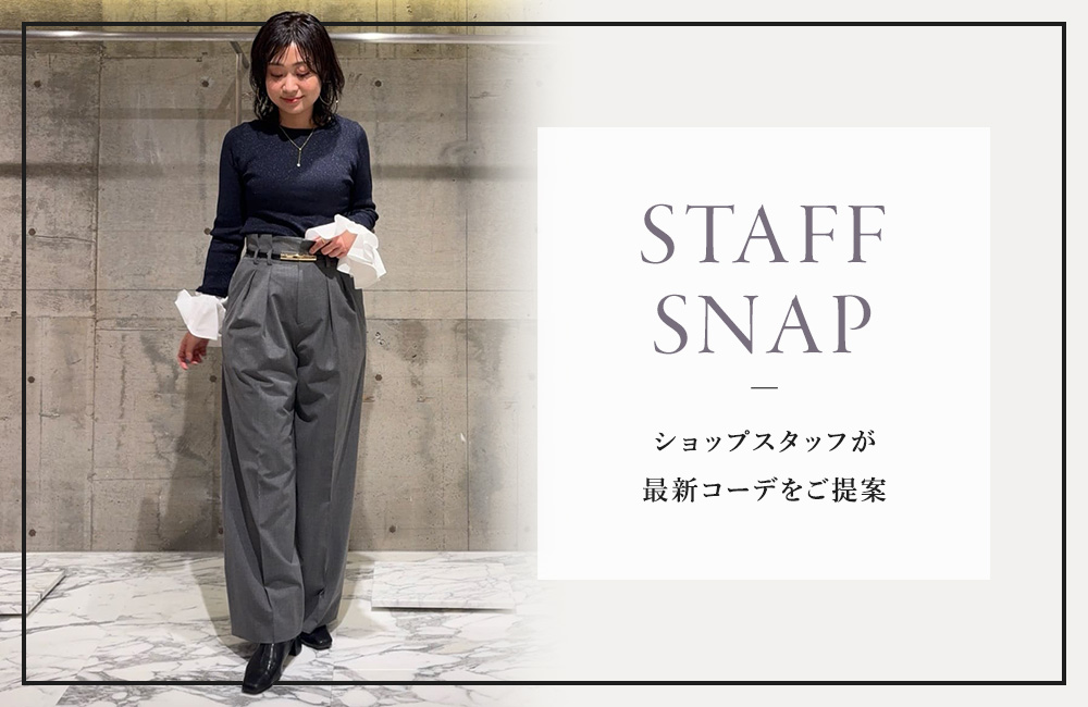12/18(木)STAFF SNAP