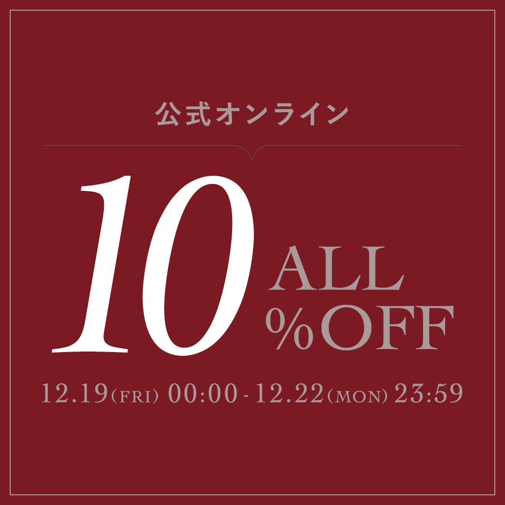 CADUNE（カデュネ） │【公式通販】Arpege story（アルページュ