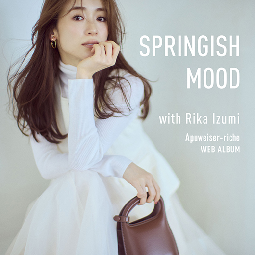 公式通販】Arpege story（アルページュストーリー）