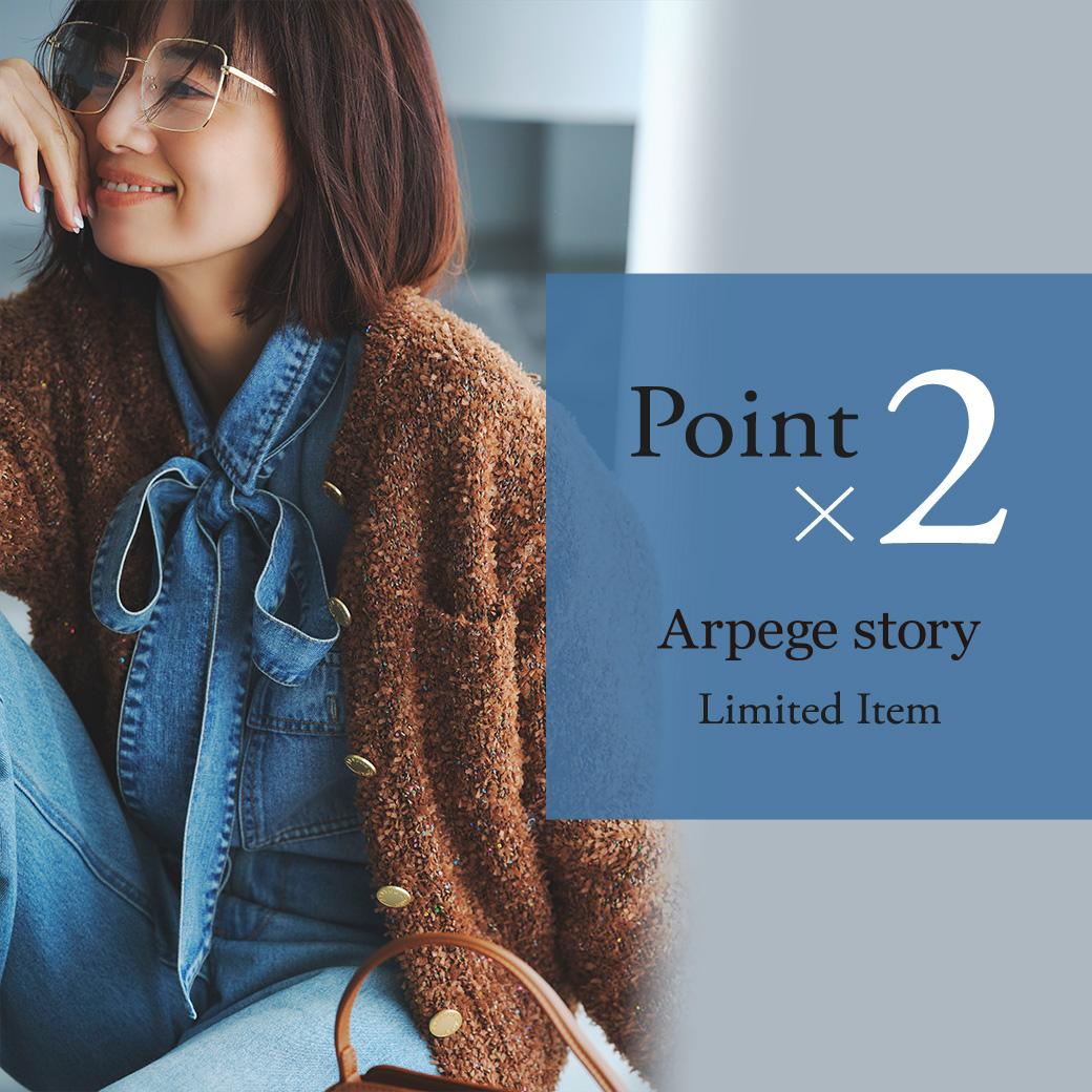 Arpege story Original │【公式通販】Arpege story（アルページュ