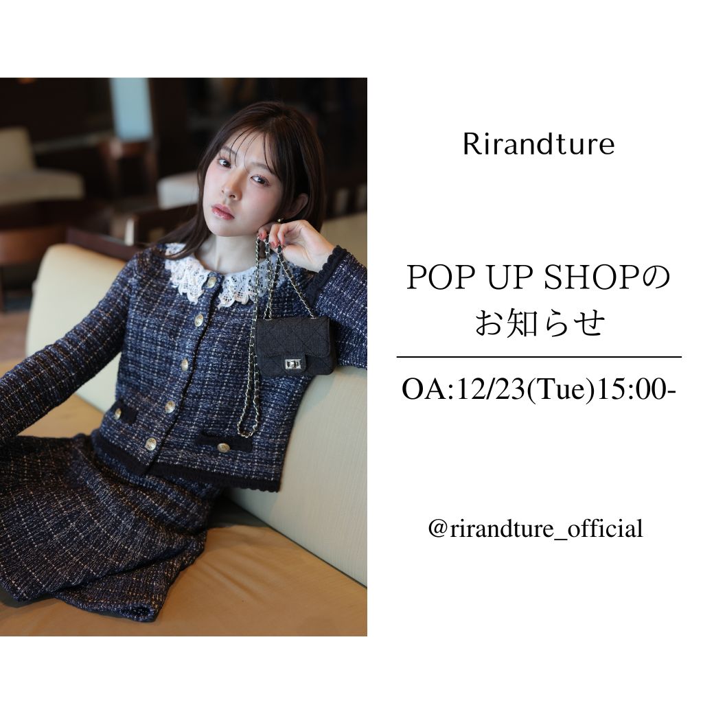 Rirandture（リランドチュール） │【公式通販】Arpege story