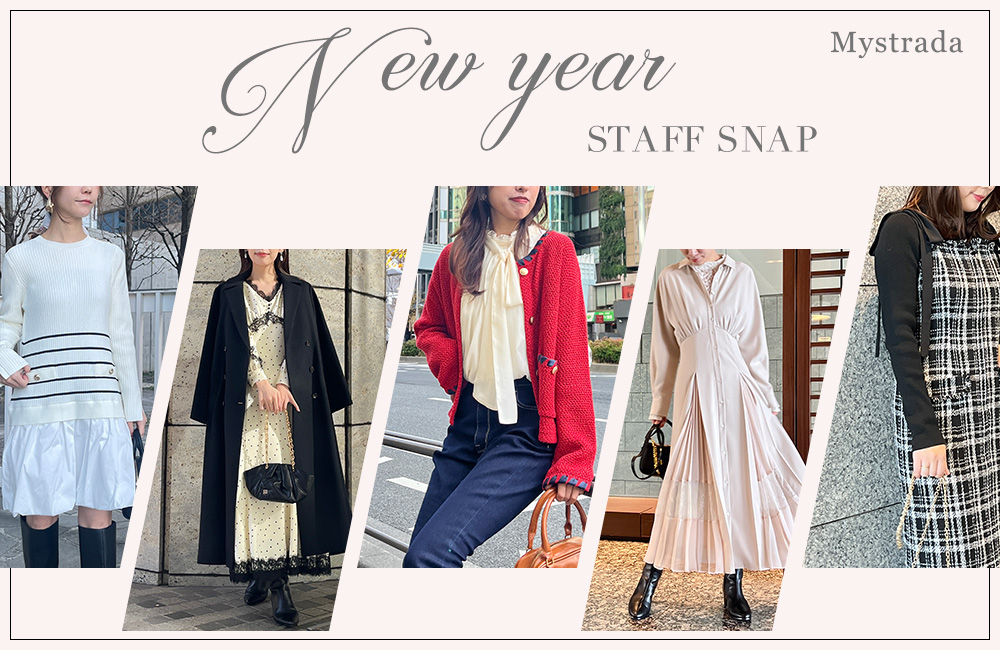 New Year STAFF SNAP