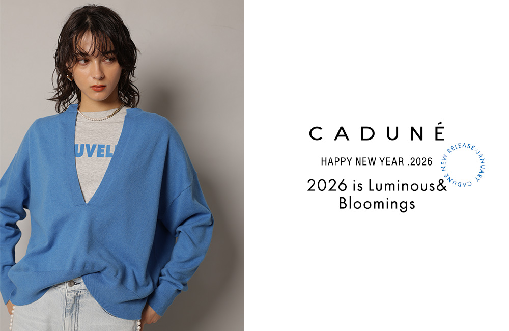 1年のはじまりに選びたいもの