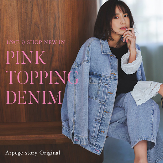 Arpege story Original │【公式通販】Arpege story（アルページュ