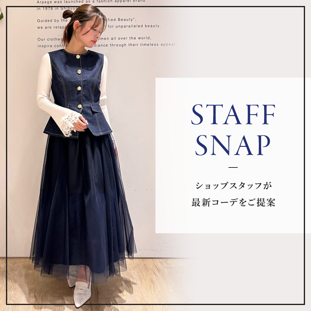 ☘️Arpege story select☘️ TEST -- Style Coordinate -- TEST -- │【公式通販】Arpege story
