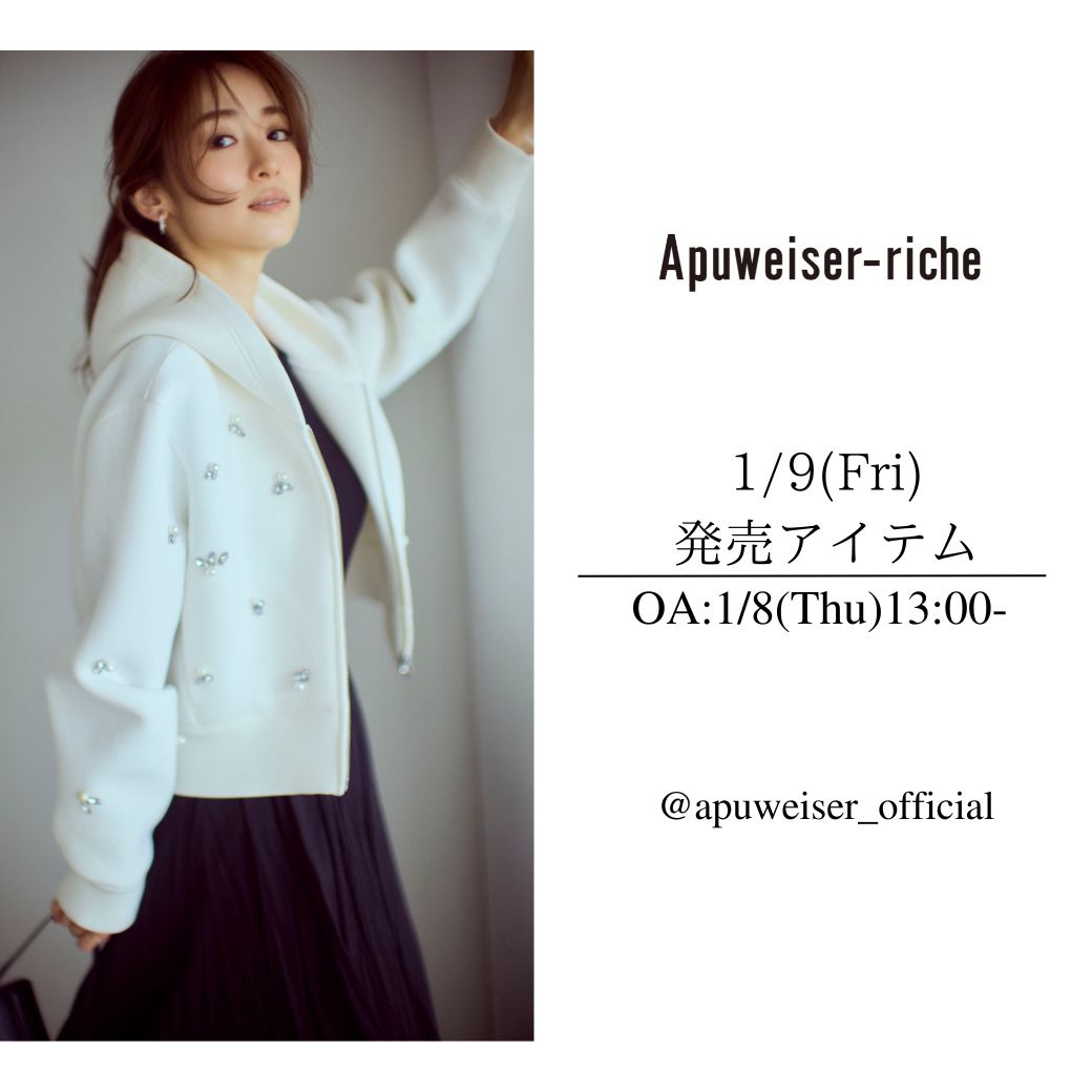 【1/8 O.A】スタッフライブ