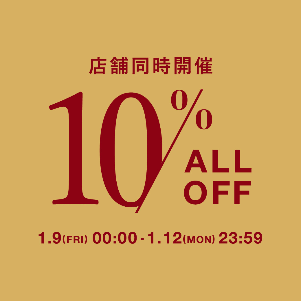 限定・特集 │【公式通販】Arpege story（アルページュストーリー）