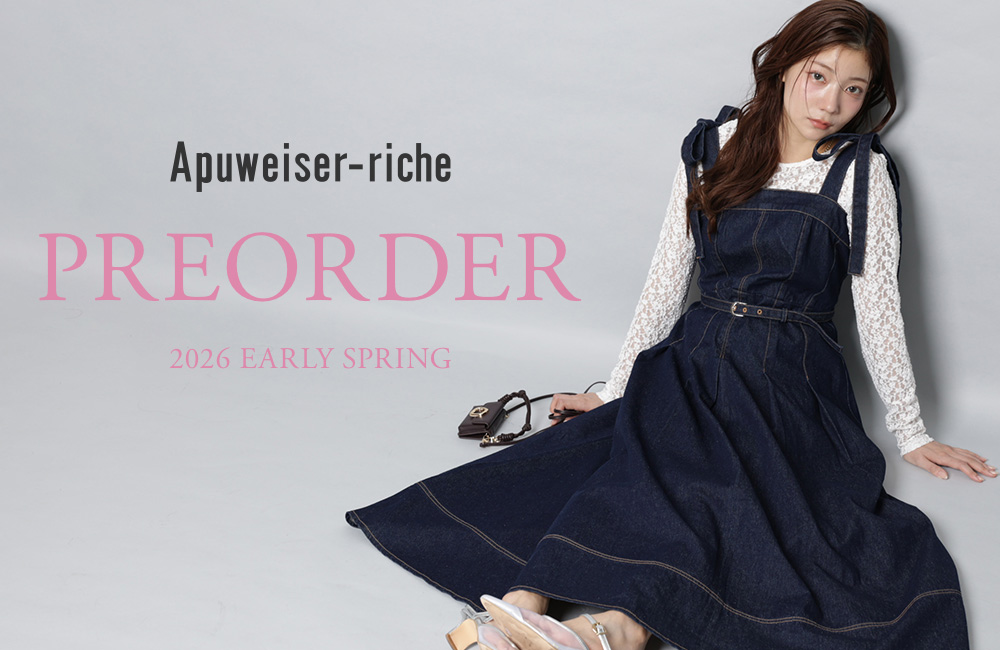 トレンド満載の新作公開START