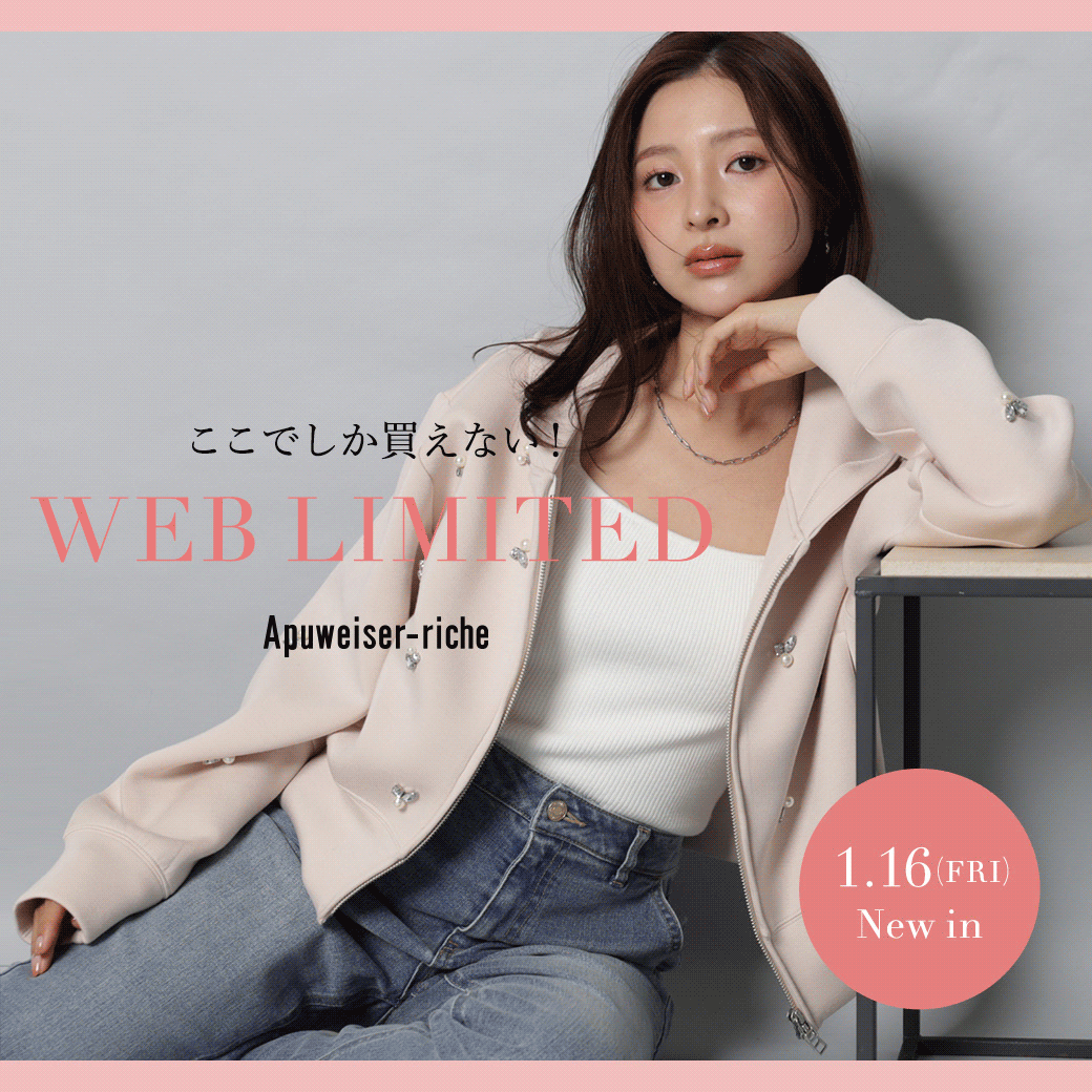 限定・特集 │【公式通販】Arpege story（アルページュストーリー）